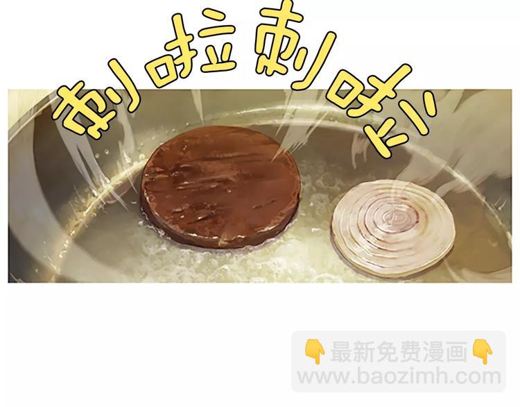第1话 水萝卜泡菜面18