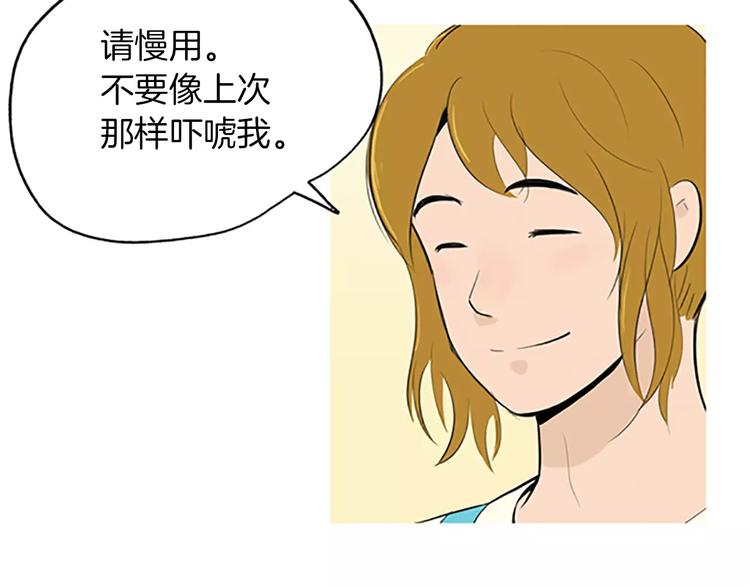 第1话 水萝卜泡菜面31