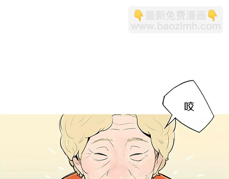 第1话 水萝卜泡菜面32