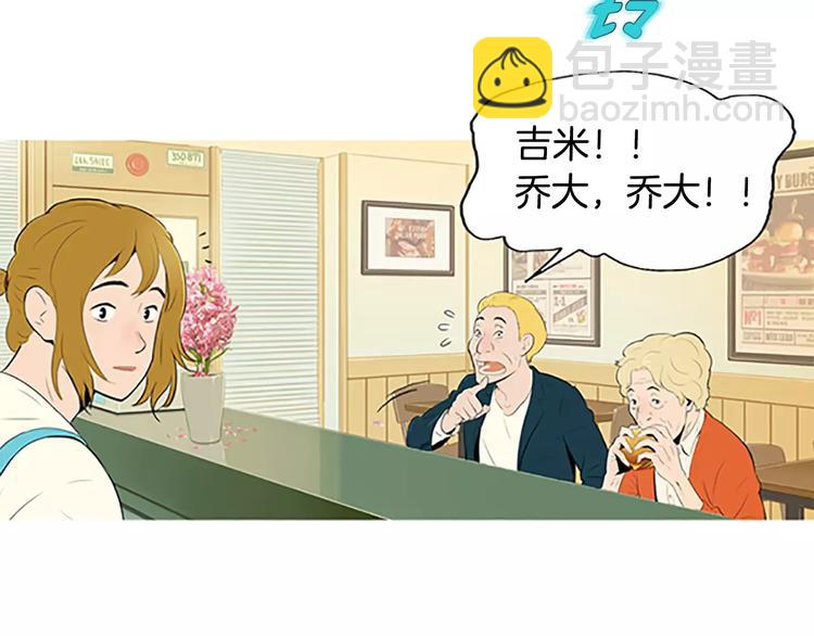 第1话 水萝卜泡菜面41