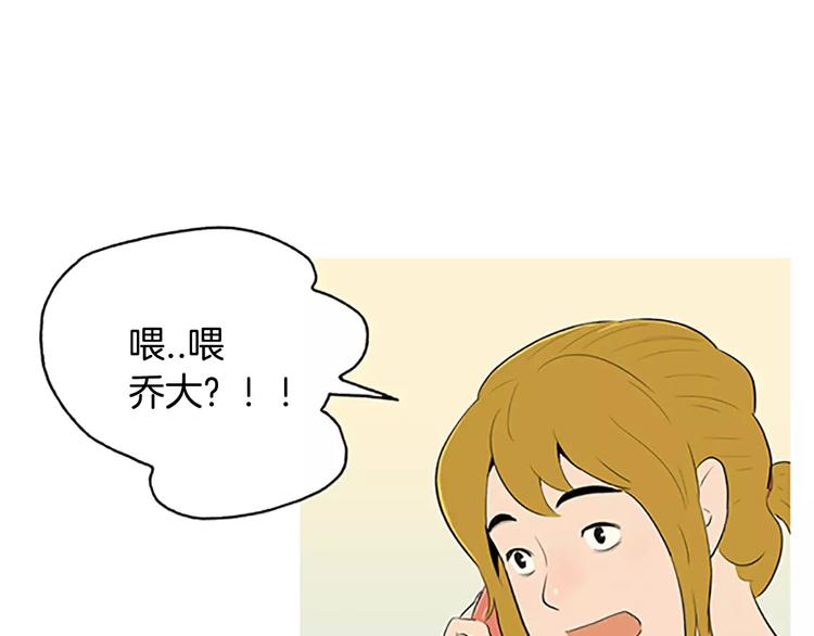 第1话 水萝卜泡菜面42