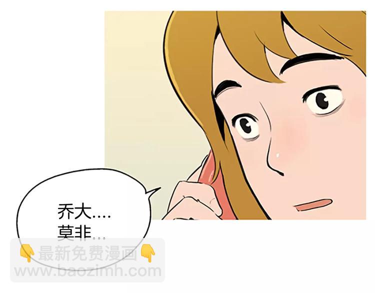 第1话 水萝卜泡菜面45