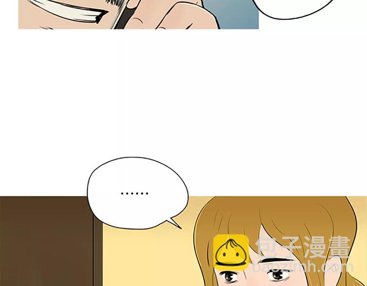 第1话 水萝卜泡菜面51