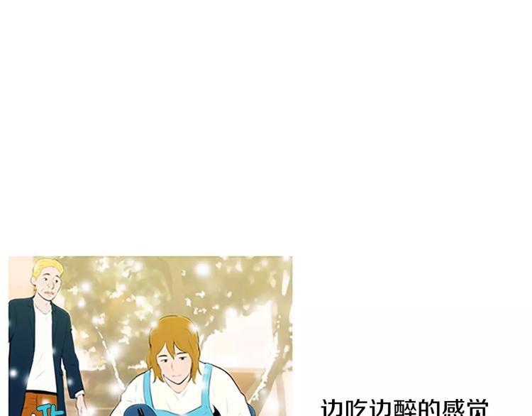 第1话 水萝卜泡菜面59