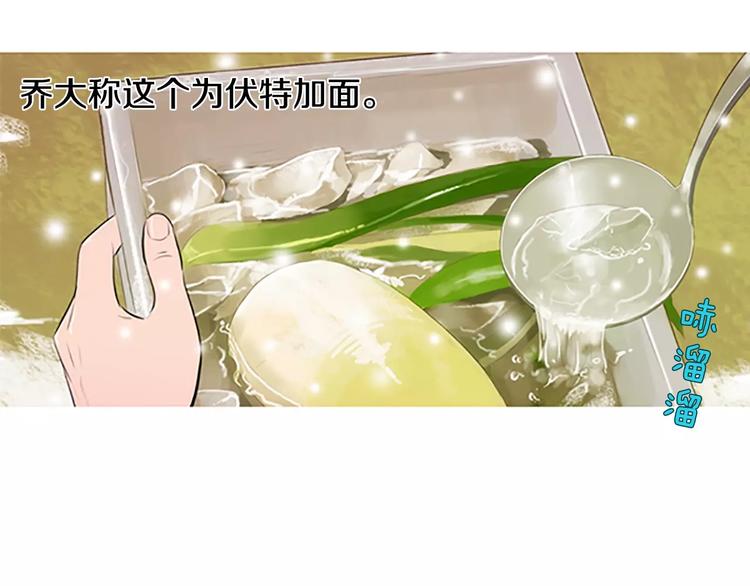 第1话 水萝卜泡菜面61