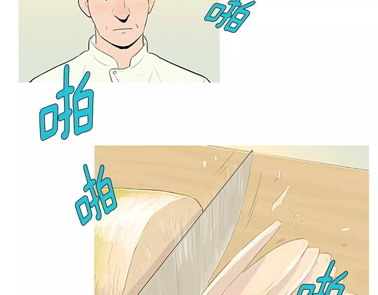 第1话 水萝卜泡菜面74