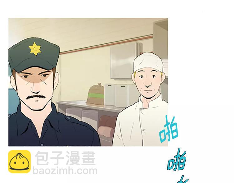 第1话 水萝卜泡菜面77