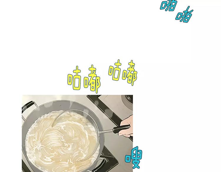 第1话 水萝卜泡菜面78