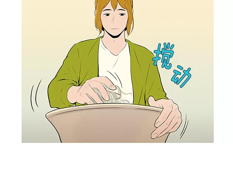 第1话 水萝卜泡菜面81