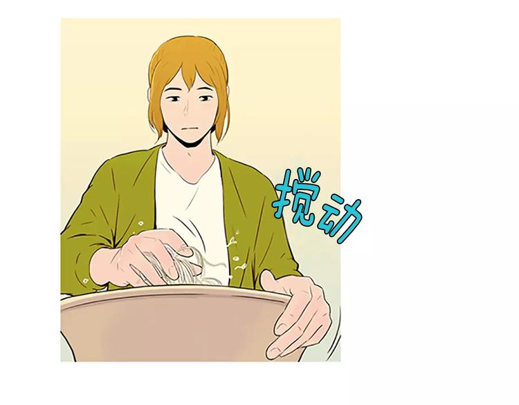 第1话 水萝卜泡菜面87