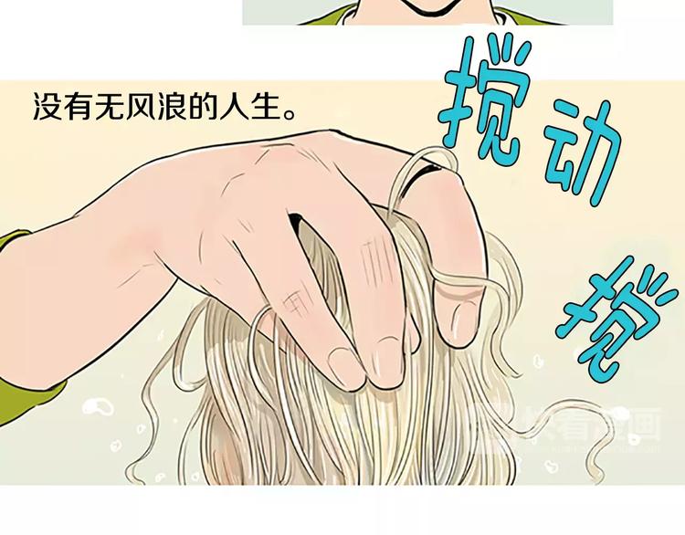 第1话 水萝卜泡菜面89