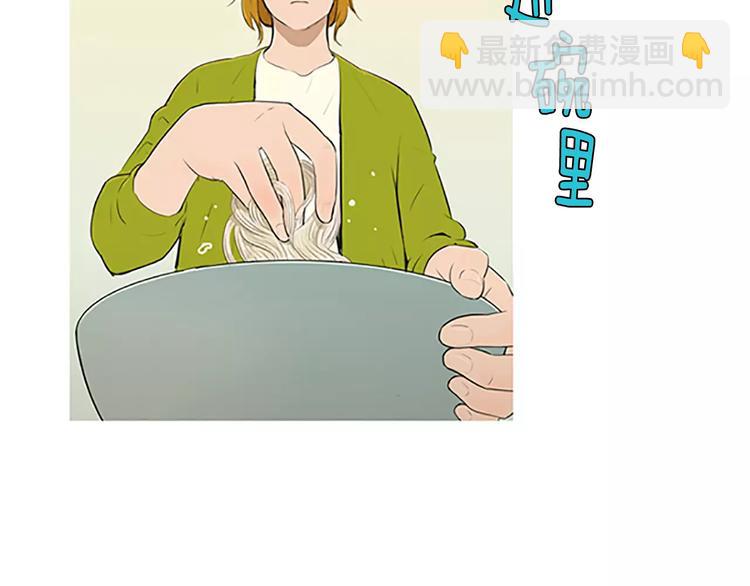第1话 水萝卜泡菜面91