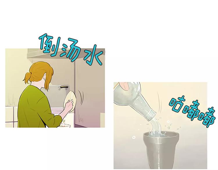 第1话 水萝卜泡菜面92