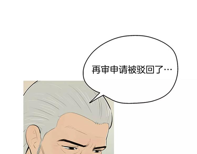 第2话 回家10