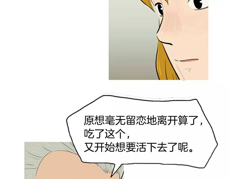 第2话 回家12