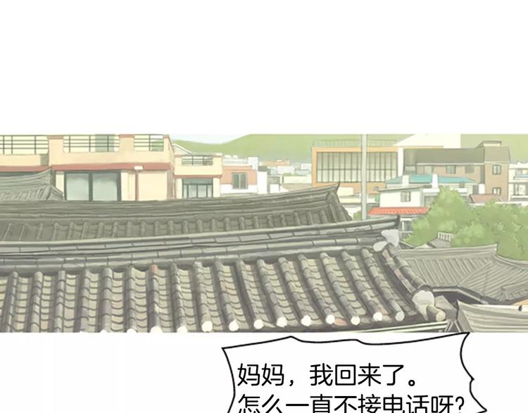 第2话 回家126