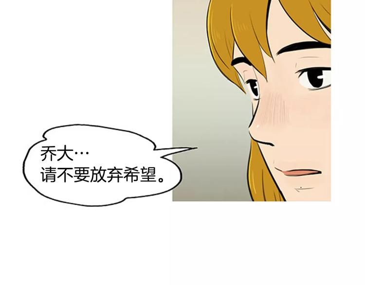 第2话 回家14