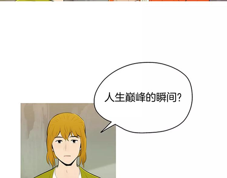第2话 回家16