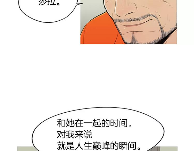 第2话 回家18