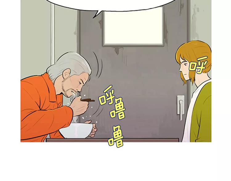 第2话 回家19