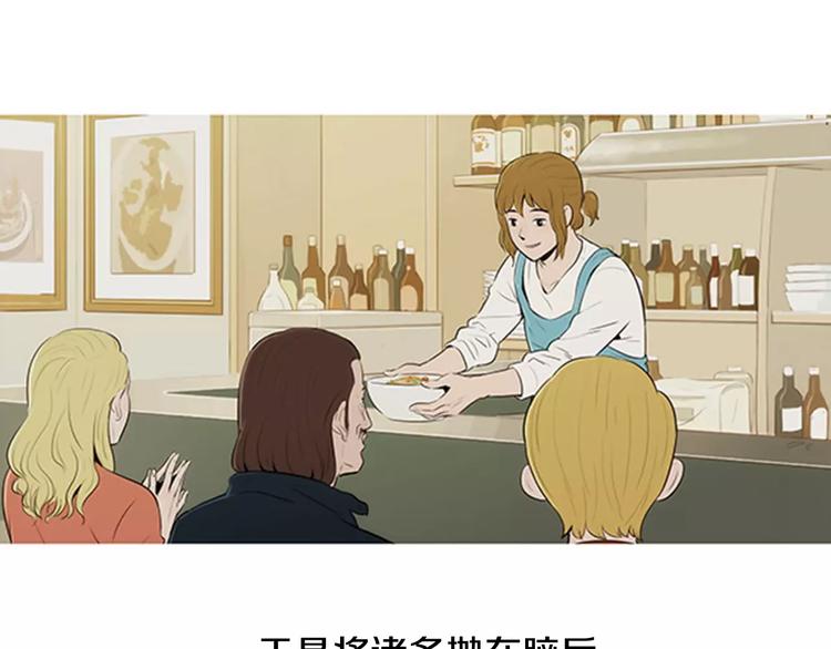第2话 回家36