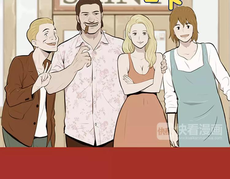 第2话 回家39