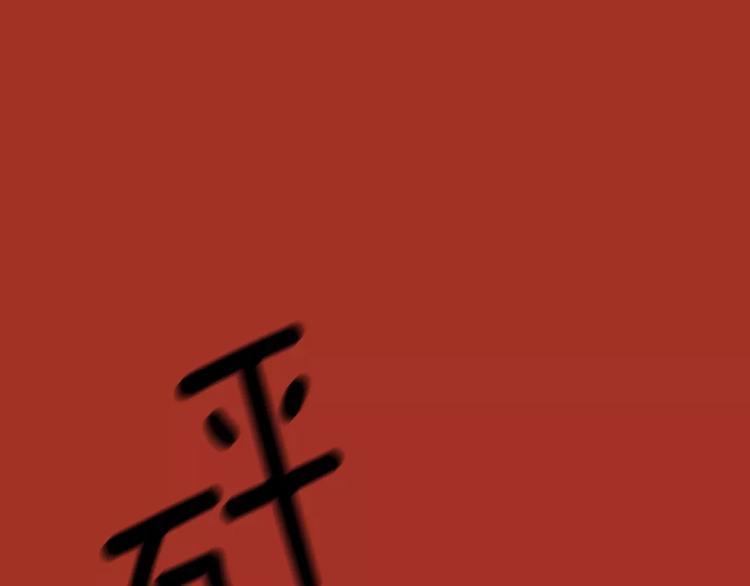 第2话 回家42