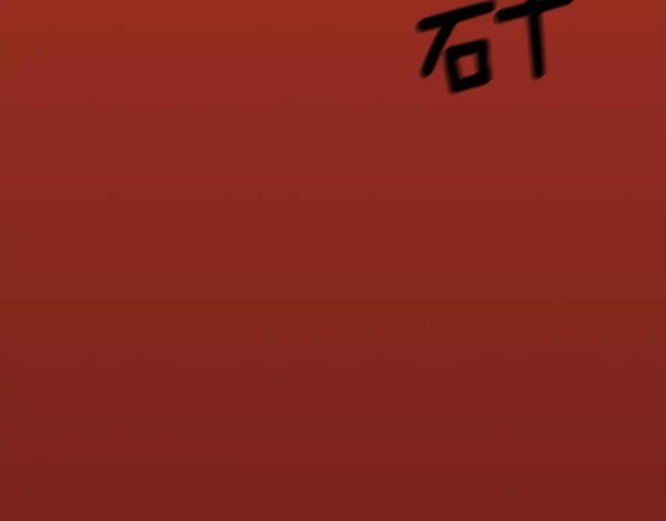 第2话 回家44