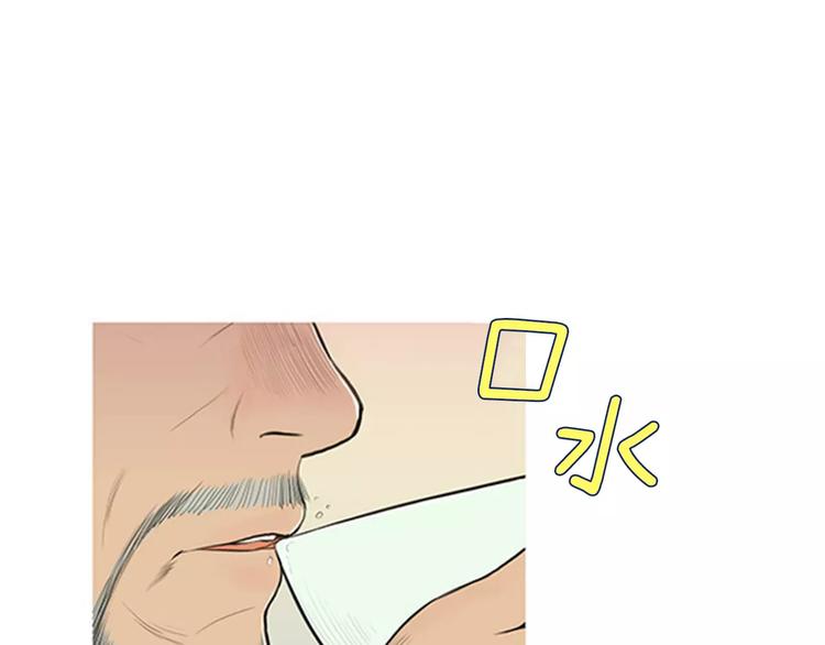第2话 回家6