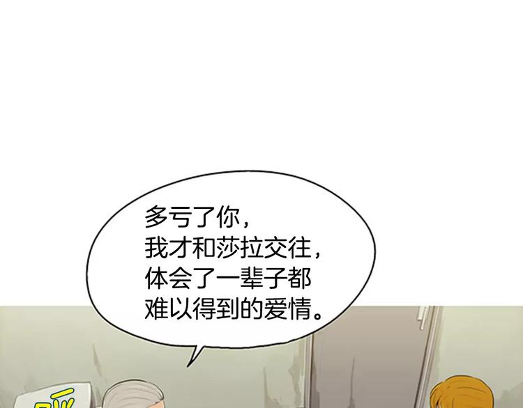 第2话 回家67
