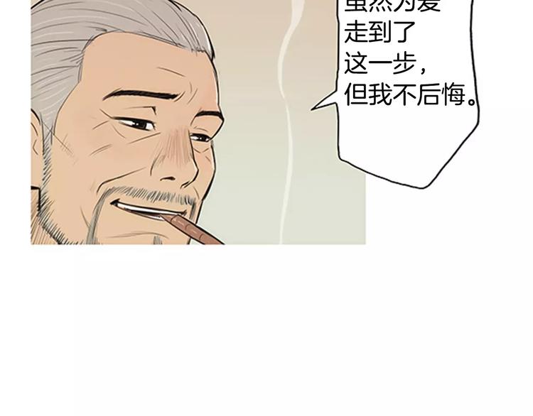 第2话 回家69