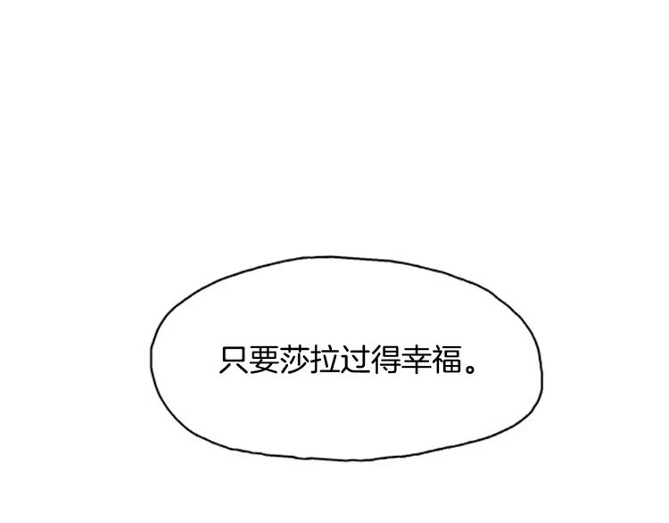 第2话 回家70