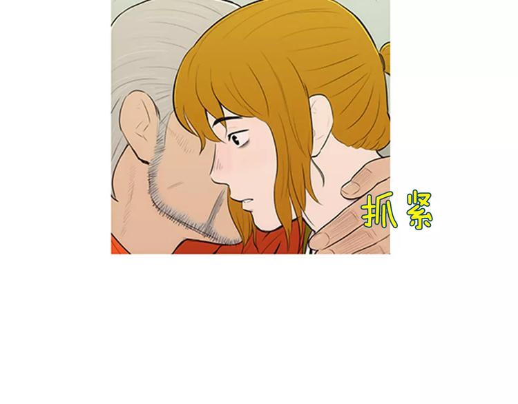 第2话 回家75