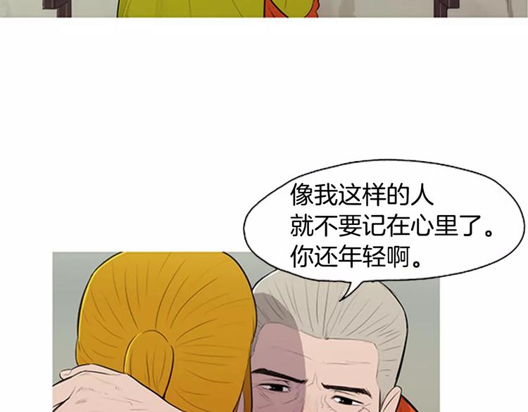 第2话 回家77