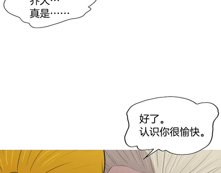 第2话 回家79