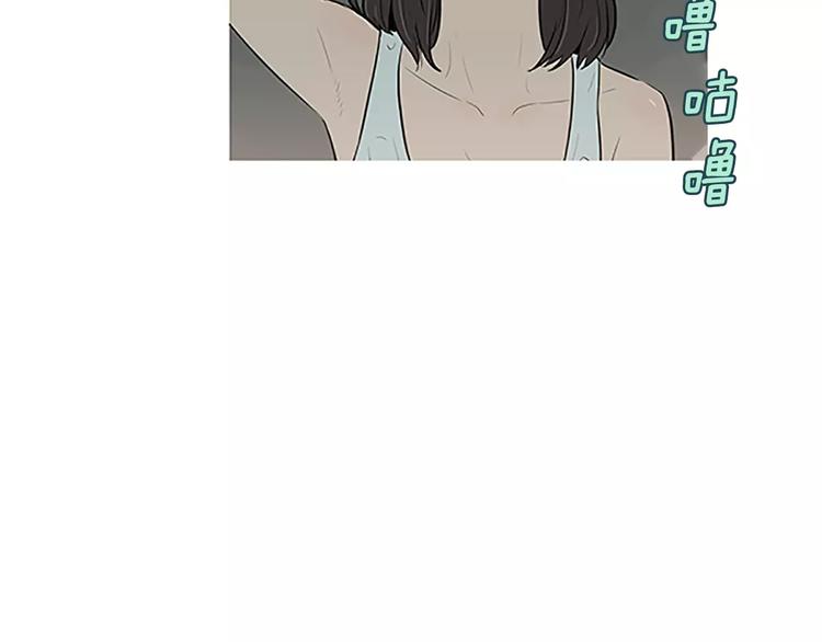 第3话 饥饿从想念开始102