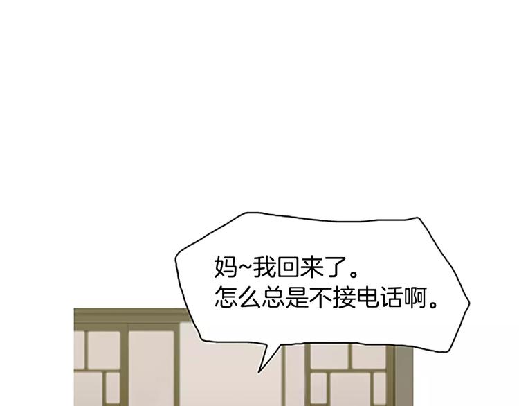 第3话 饥饿从想念开始113