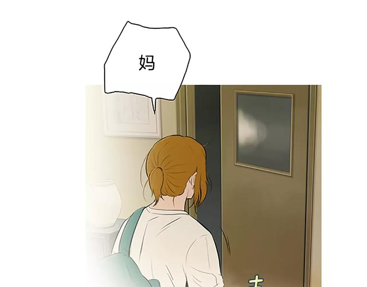 第3话 饥饿从想念开始115