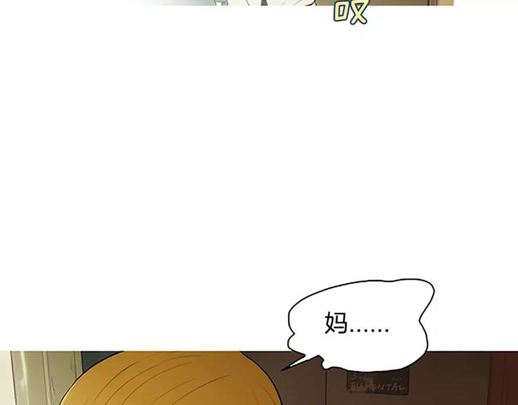 第3话 饥饿从想念开始116