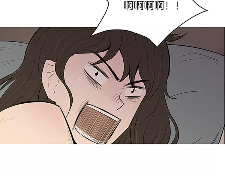 第3话 饥饿从想念开始123