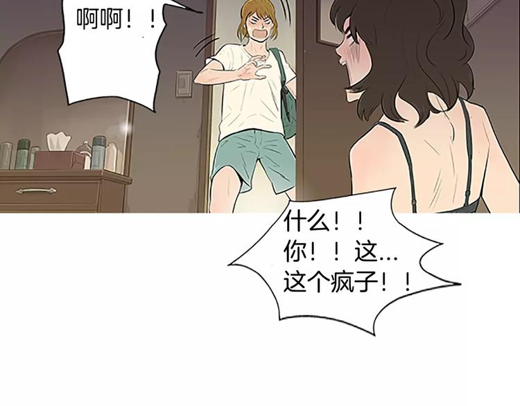 第3话 饥饿从想念开始125
