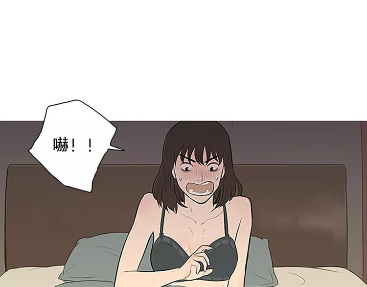 第3话 饥饿从想念开始126