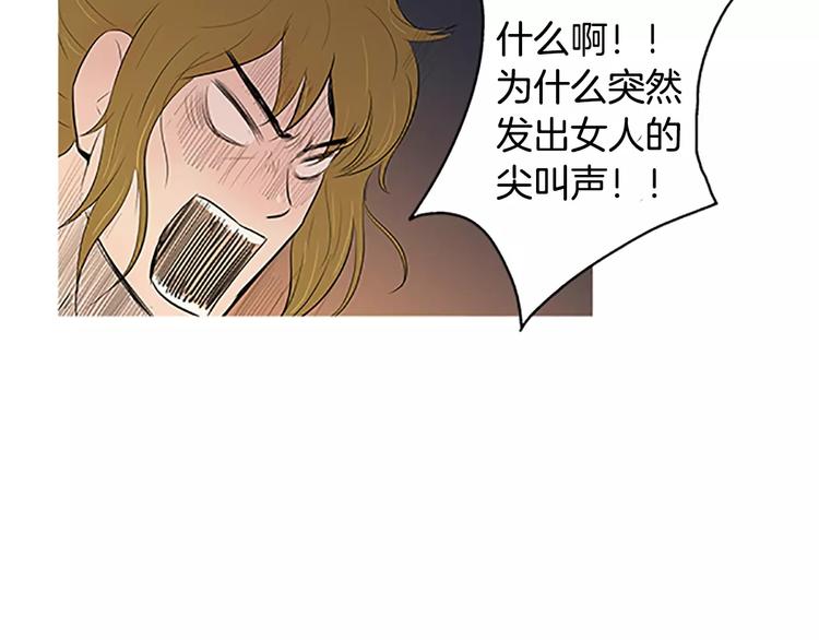 第3话 饥饿从想念开始129