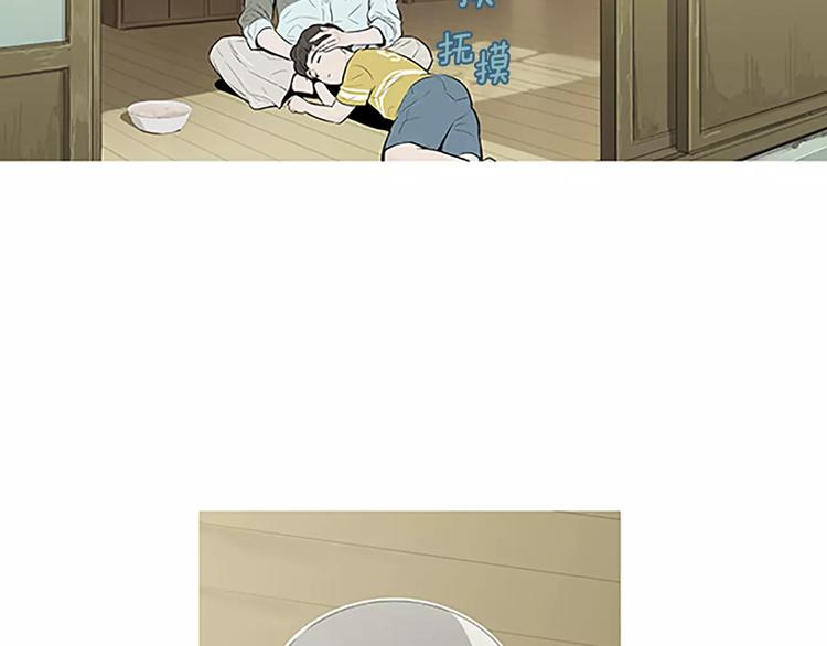 第3话 饥饿从想念开始16