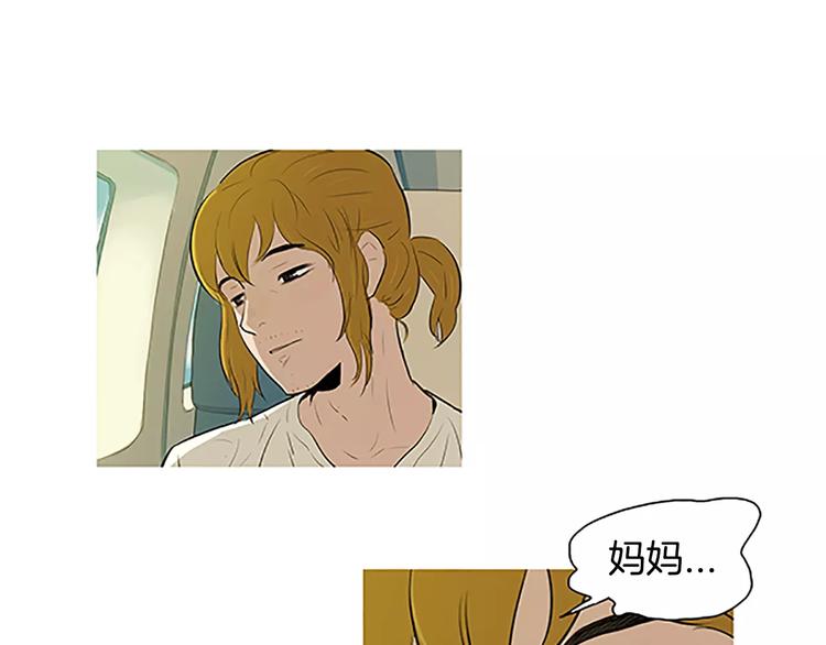 第3话 饥饿从想念开始21