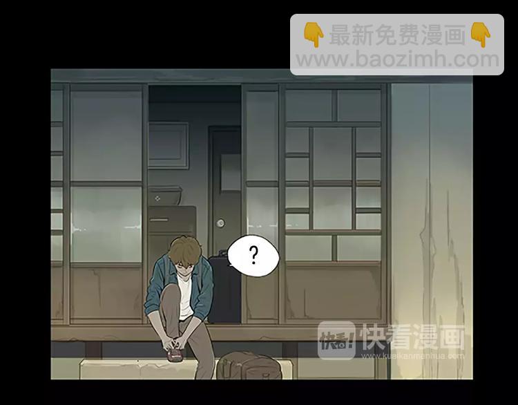 第3话 饥饿从想念开始29