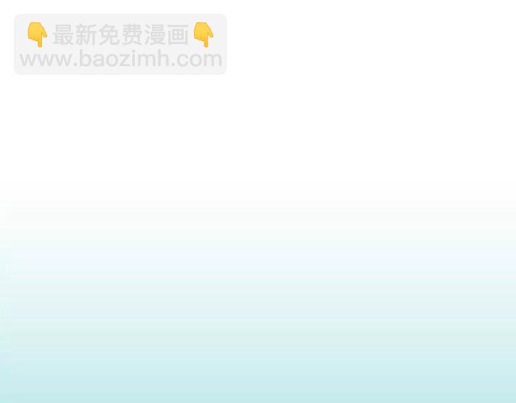 第3话 饥饿从想念开始3