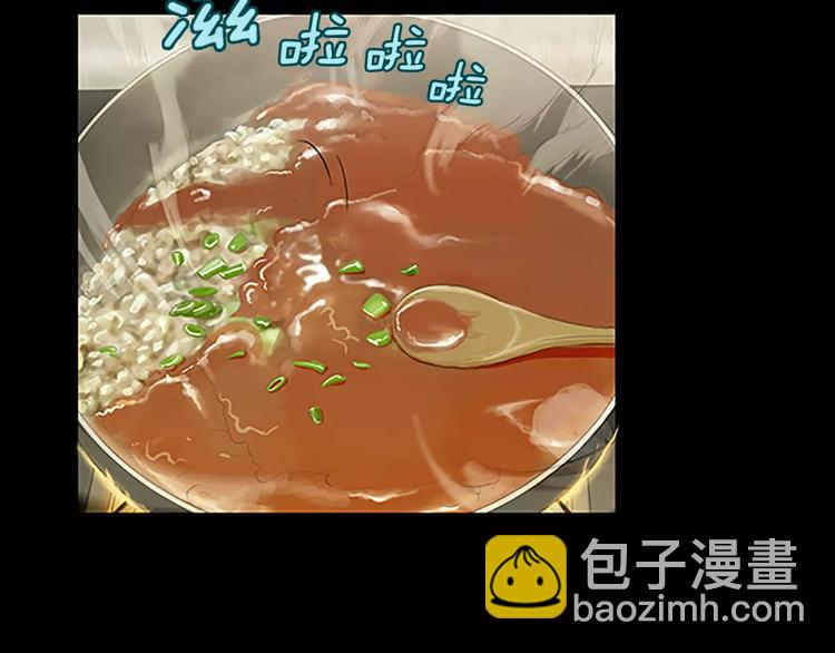 第3话 饥饿从想念开始38