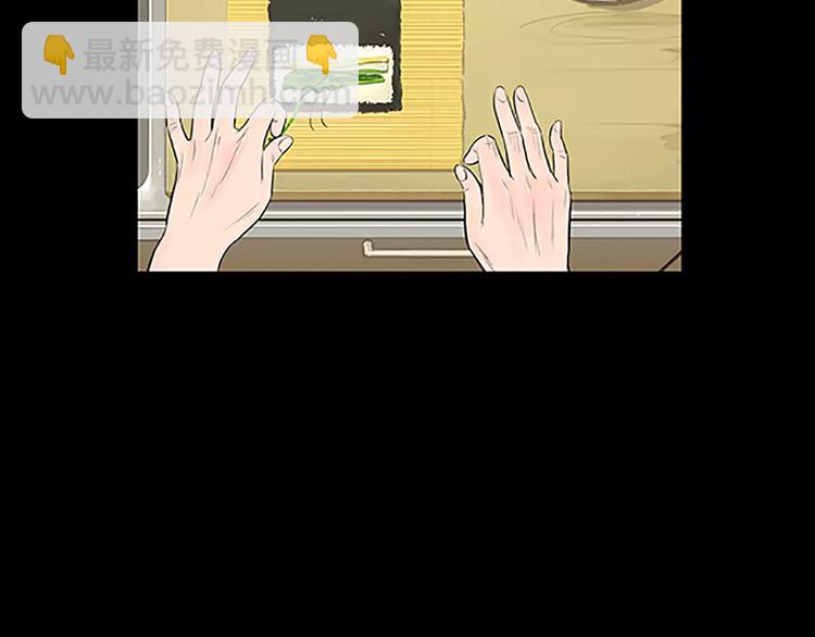 第3话 饥饿从想念开始43