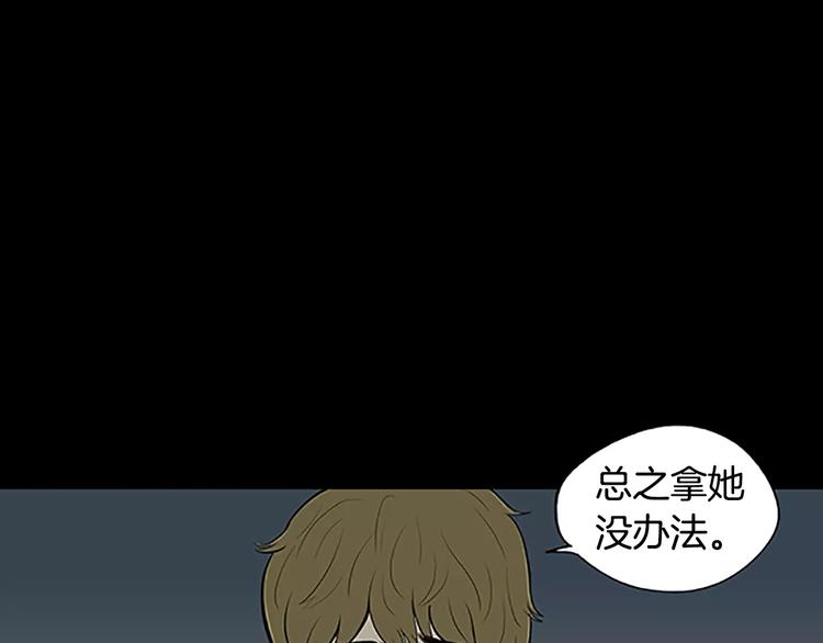 第3话 饥饿从想念开始48